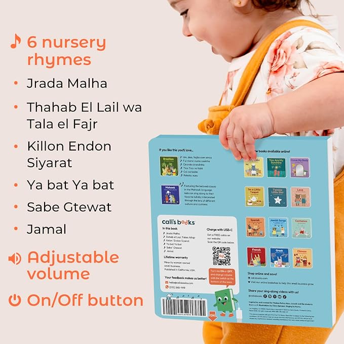 Calis Books Bilingual Nursery Rhymes Sound Book Babies and Toddlers. Interactive Musical Book for Children 1-3 and 2-4 (Arabic Nursery Rhymes)
