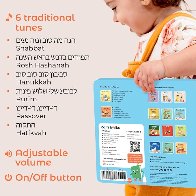 Calis Books Jewish Sound Book - Hanukkah for Children, Celebrate Jewish Holidays with six Traditional Songs in Hebrew, Shabbat, Hanukkah, Rosh Hashanah, Purim, Passover